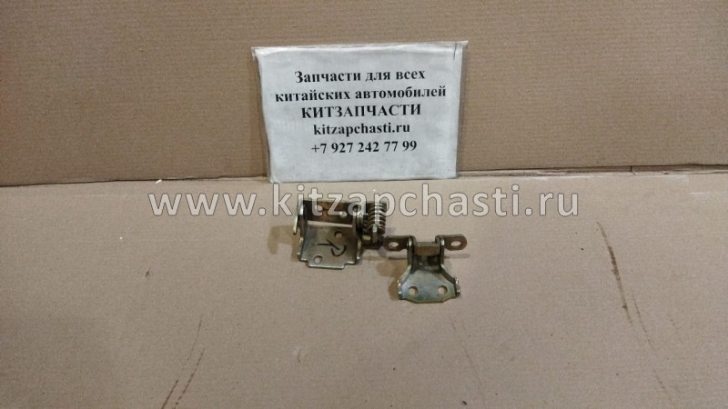 Петля правый двери Baw Fenix BAW 33460 (в сборе 2шт верхний и нижний) 015BE-6108102