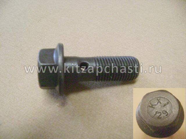 БОЛТ ШКИВА КОЛЕНВАЛА Great Wall HOVER H6 1005400-EG01