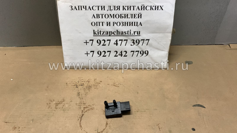 Датчик разности давления JAC N56 1026160FA130