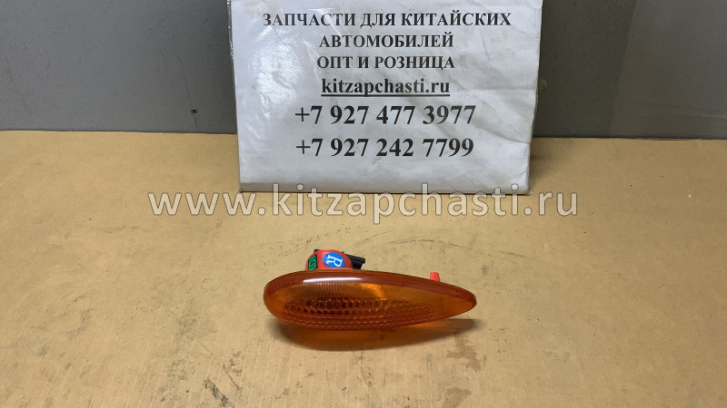 ПОВТОРИТЕЛЬ ПОВОРОТА ПРАВЫЙ JAC N80 4111020LE010