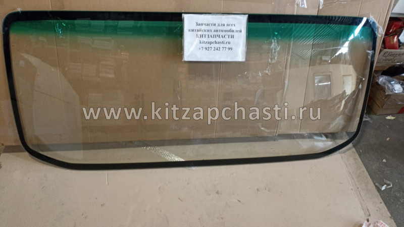 СТЕКЛО ЛОБОВОЕ JAC N80 5206101LE010 5206101LE010-AM001 5206101LE010AM001