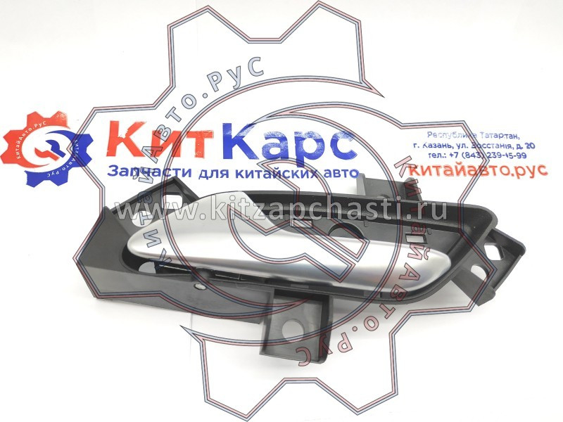 Ручка двери передняя левая Chery Tiggo 2, 2 Pro  J69-6102075