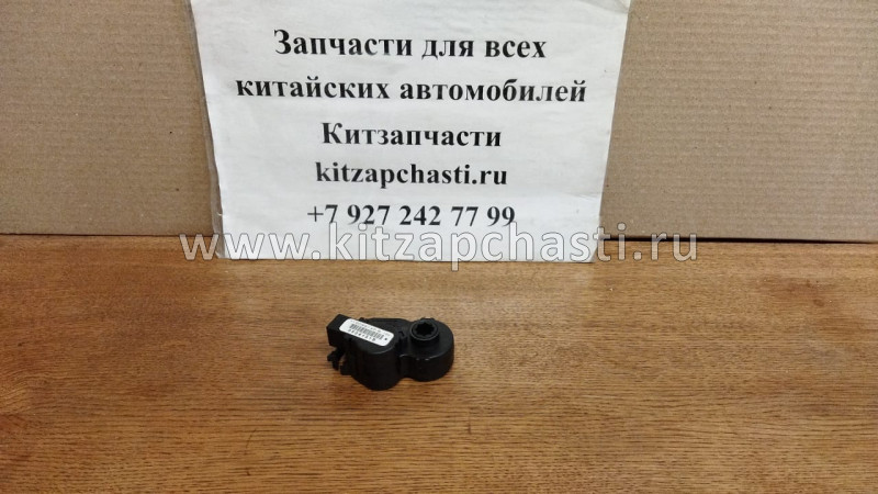 ПРИВОД МОТОРА ОТОПИТЕЛЯ Chery Tiggo 7 T21-8107115